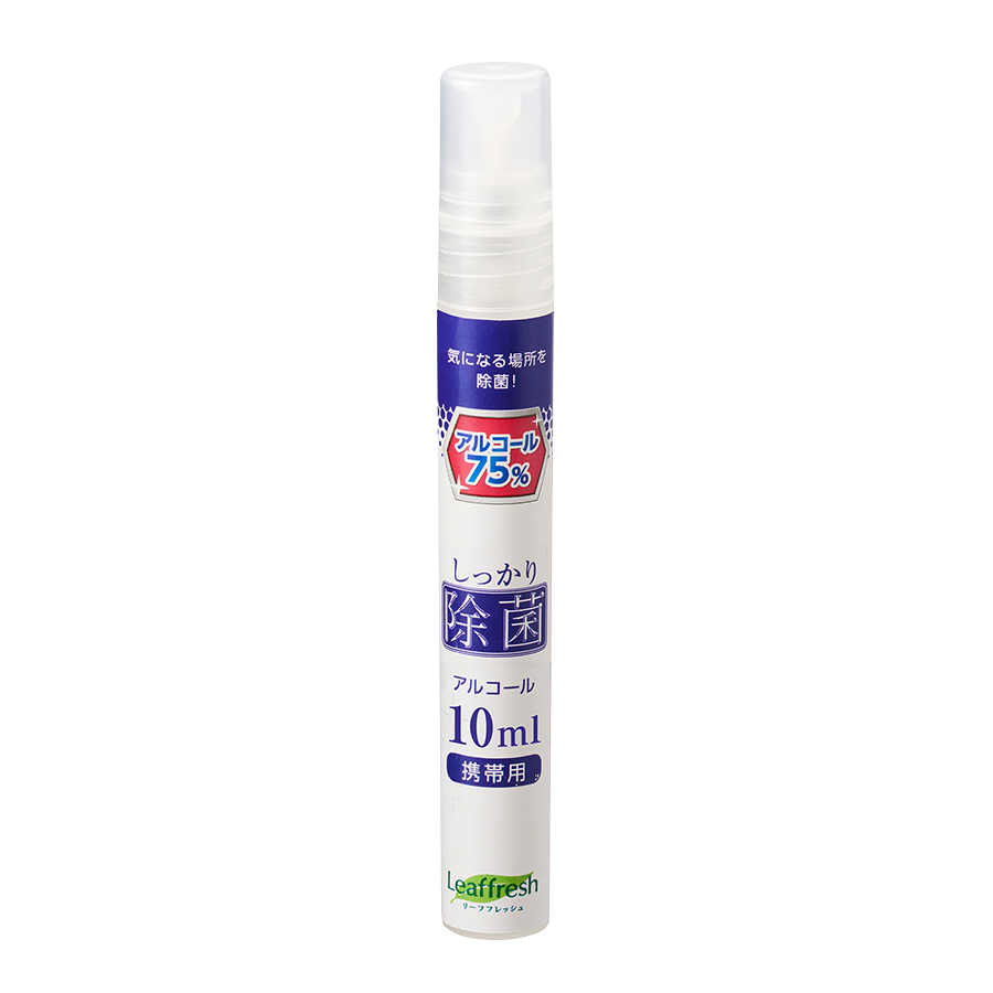 しっかり除菌アルコールスプレー10ml 400本セット