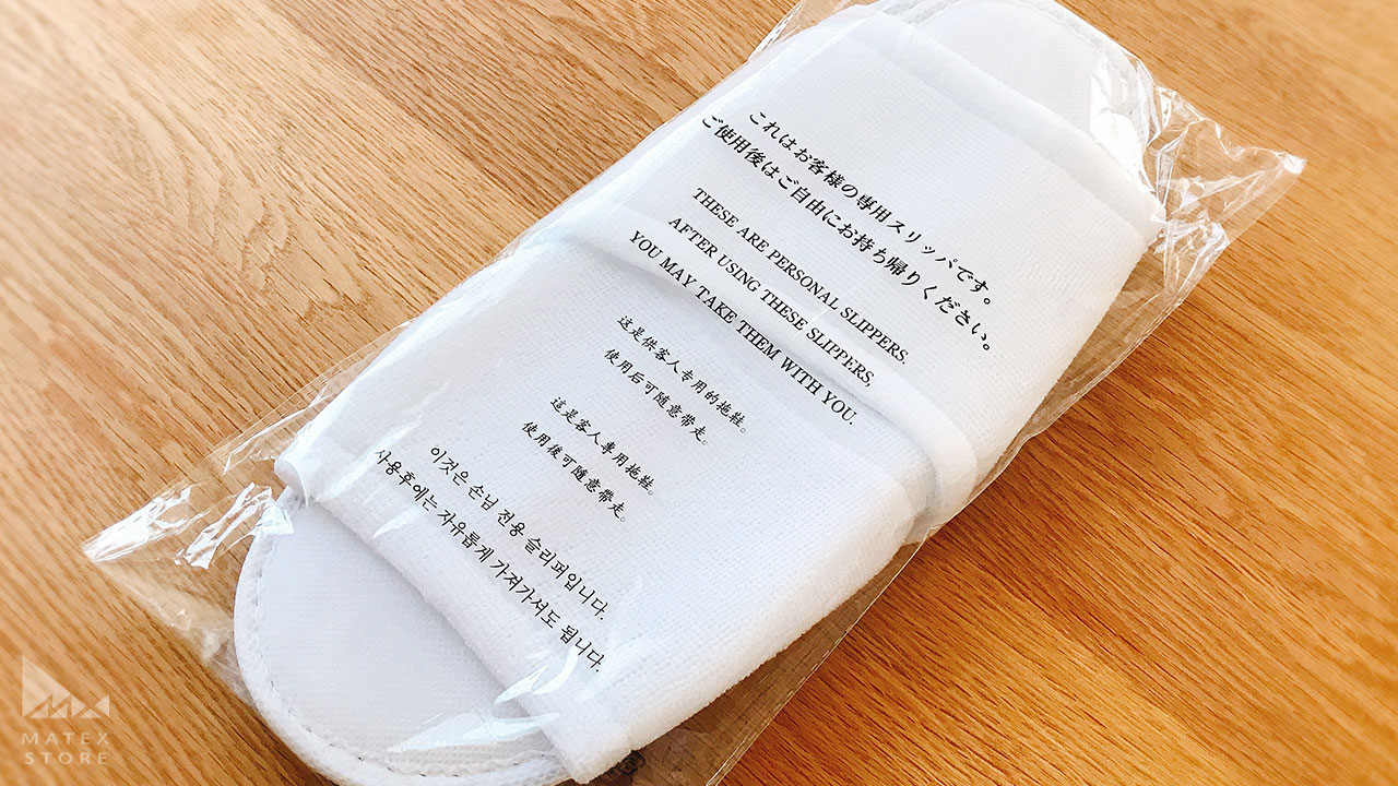 個別包装の袋の表目に文字も入れられる 使い捨てスリッパ スペシャル